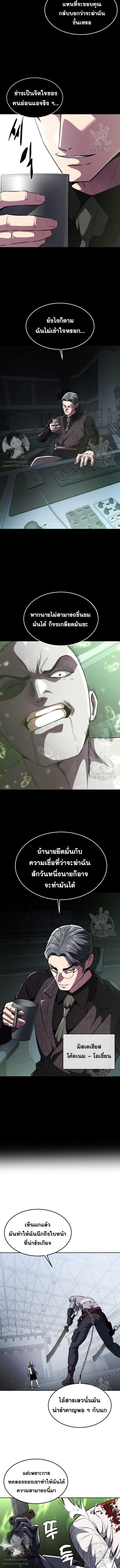 Doujin-Lc- อ่าน โดจิน มังฮวา เกาหลี ญี่ปุ่น จีน แปลไทย ตั๋วโกงชีวิต ตอนที่ 1 2 3 4 5 6 7 8 9 10 11 12 13 14 ฟรี ไม่มีโฆษณา อ่าน โดจิน Manhwa เกาหลี ญี่ปุ่น จีน เรามีครบ คัดมาให้เน้นๆ โดจิน 18+ รับประกันความฟินโดย  Doujin Lc